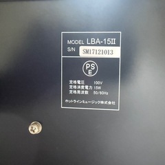 【早い者勝ち】アンプLBA-15IIの画像