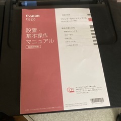 キャノン　プリンター　ジャンクの画像