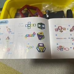 マグネットおもちゃ【3月21日までの3日間限定】
の画像