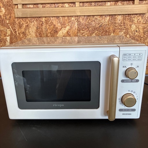 アイリスオーヤマ ricopa電子レンジ IMB-RT17-C