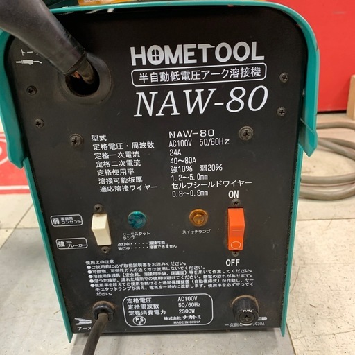 溶接機　NAKATOMI　NAW-80　