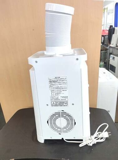 YUASA どこでもエアコン YNMC-5B 2021年製 排熱ダクト付き ユアサプライムス スポットエアコン スポットクーラー 一般