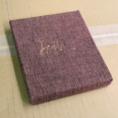 激レア⭐️レトロ⭐️Mt.fuji⭐️銀仕上げ⭐️カトラリーセット⭐️の画像