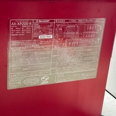 SHARP ヘルシオ　多機能電子レンジの画像