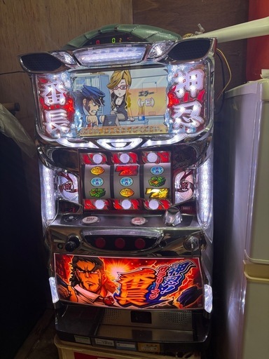 押忍！サラリーマン番長