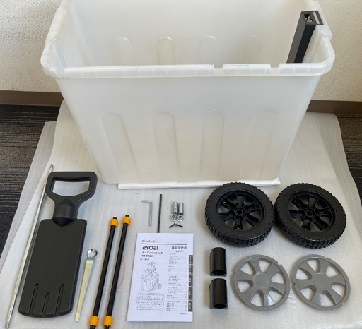 京セラ RYOBI ガーデンシュレッダー GS-2020 粉砕機 最大粉砕径:φ30mm ギヤ式 静音タイプ