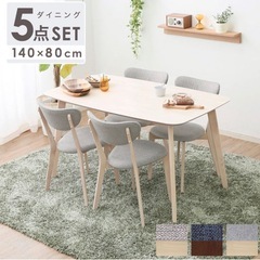 【美品】lowya ダイニングテーブル5点セット ホワイト×ライトグレー椅子付きの画像