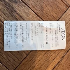 アップリカ　ユラリズム　スマート（ハイローチェア ハイローベッド ハイローラック）の画像