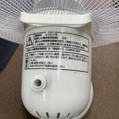 serio 扇風機　FY-K303の画像