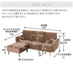 【美品】LOWYA 3人掛けソファ アイボリーの画像
