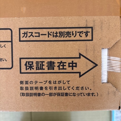 Rinnai ガスファンヒーター   
