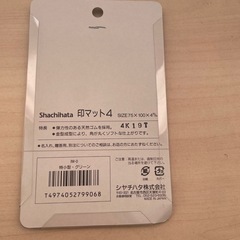 印鑑マットの画像