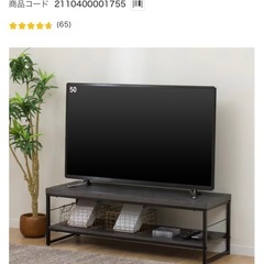 テレビ台 ニトリ ローボード ステイン 120 GYの画像