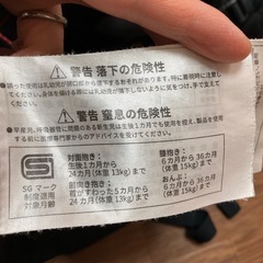 　お取引中　
抱っこ紐　エルゴ　オムニ360 クールエアの画像