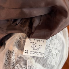 レトロカラーのスカートの画像