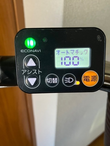 購入予定者決まりました。