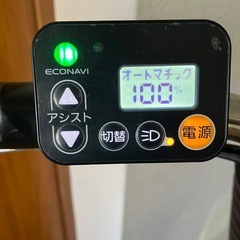 購入予定者決まりました。の画像