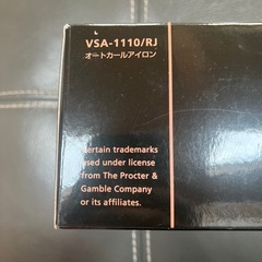 オートカールアイロンの画像