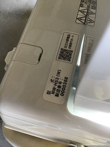 ●販売終了●HITACHI     5.0k洗濯機　2020年製　中古品