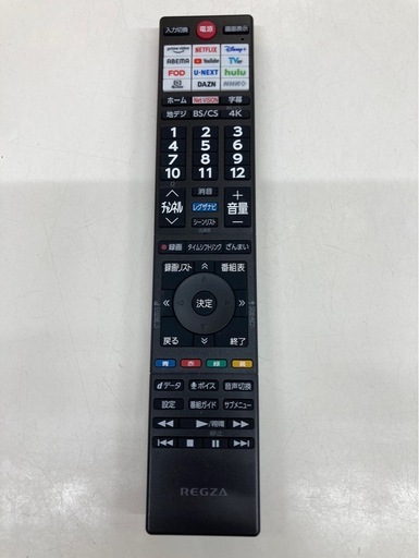 取りに来れる方限定！TOSHIBAの4Kチューナー内蔵液晶テレビです！