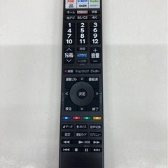 取りに来れる方限定！TOSHIBAの4Kチューナー内蔵液晶テレビです！の画像