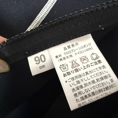 ウエットスーツ  子供用  90cmの画像