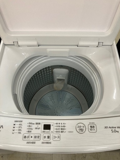 取りに来れる方限定！AQUA(アクア)の全自動式洗濯機です！