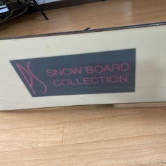 スノーボード 板 ホットドッグ キッズ用？の画像