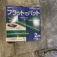 3/22まで。ゴルフグッズの画像