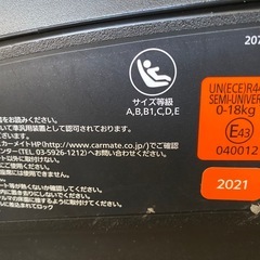 超美品‼️ エールべべ　クルット5iグランスの画像