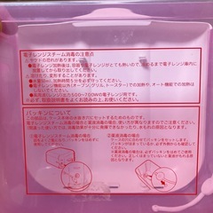 お取引中
　哺乳瓶　乳首　アタッチメント　マグ　消毒器　セットの画像