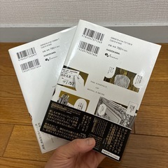 ミューズの真髄2巻セットの画像