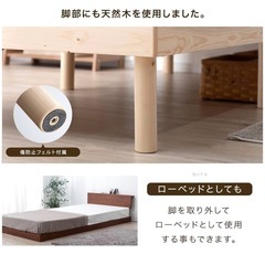 ベッド　ベッドフレーム　シングル　ナチュラル　2口コンセント付き　タンスのゲンの画像