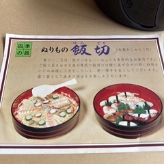 椀セットの画像