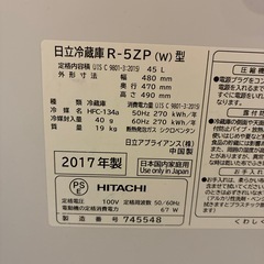 冷蔵庫　2017年製
の画像