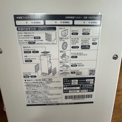 空気清浄機　　加湿機能付き
の画像