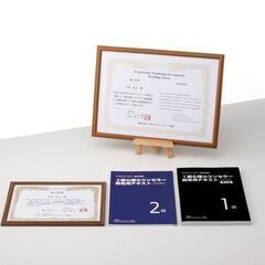 【7/4体験講座】あなたの「心のタイプ」が分かる！ 【春キャンペーン3,300円】楽しく学べる「心理カウンセラー養成講座」の体験講座の画像