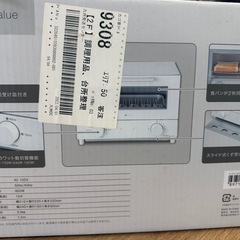 未使用　ニトリ　オーブントースターの画像