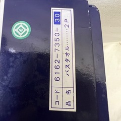 ROYAL COPENHAGEN ロイヤルコペンハーゲン バスタオル フェイスタオル＠ｙ20上の画像