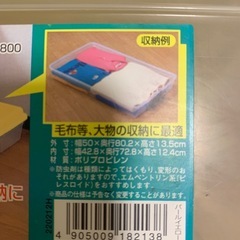 ベット下収納ケースの画像