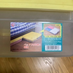 ベット下収納ケースの画像