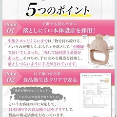 歯固め　オーボール　ラトルの画像