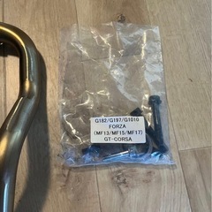 【新品】HondaFORZA マフラーキット GT-CORSA MF15MF17の画像