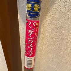 軽量！ 雪かき用スコップの画像