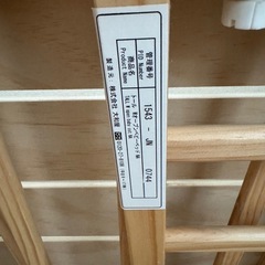 大和屋　トールダブルオープンベットNAの画像