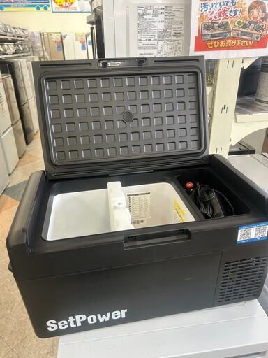 ❄️マイナス20℃まで冷える！❄️ Setpower 車載冷蔵庫 RF20 ? 20L大容量・コンプレッサー式 キャンプ・車中泊に！ 