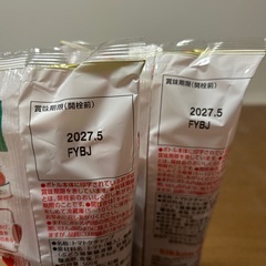 「家計応援！」１個100円です！の画像