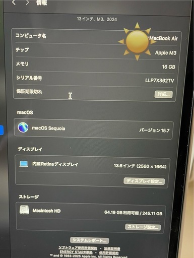 【決定】MacBook Air 13.6インチ M3 16GB ハードカバー付き