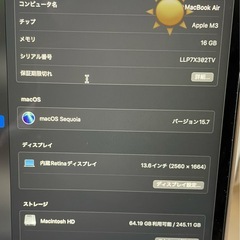 MacBook Air 13.6インチ M3 16GB ハードカバー付きの画像