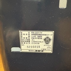 石油ストーブの画像